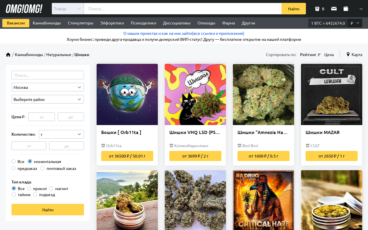 torch darknet
